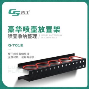Soporte PASTAS y PULVERIZADORES De Pared G-T012 GS