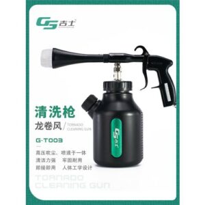 Pistola de Limpieza Tornador Profesional G-T003 GS