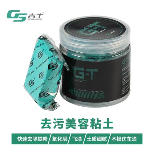 Clay Bar 160grs G-T049 GS