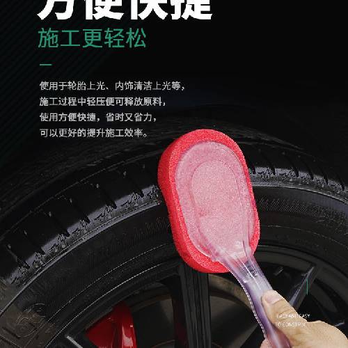 Aplicador con mango GT028 GS