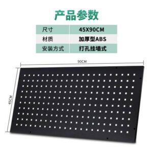 Tablero para colgar herramientas G-T009A GS